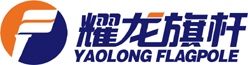 標題：上海旗桿,上海不銹鋼旗桿,上海旗桿廠家,上海耀龍金屬科技有限公司